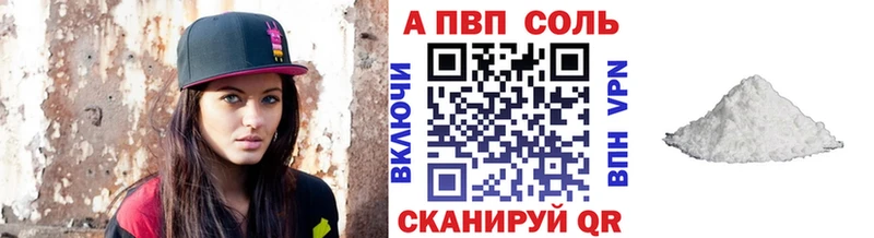 OMG сайт  наркотики  Кинель  Alpha-PVP СК КРИС 