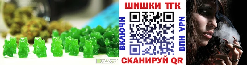 mega как зайти  Кинель  Печенье с ТГК марихуана 