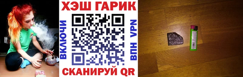 площадка клад  Кинель  ГАШИШ hashish 