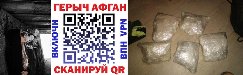 ГЕРОИН Heroin Кинель