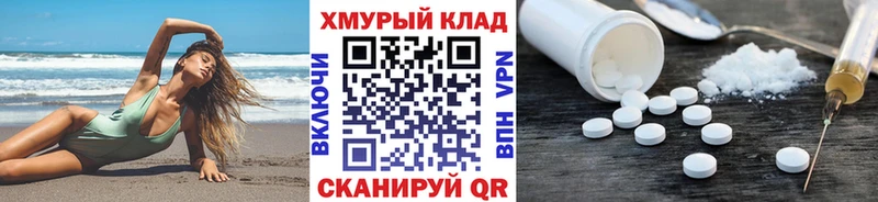 где найти наркотики  Кинель  Героин гречка 