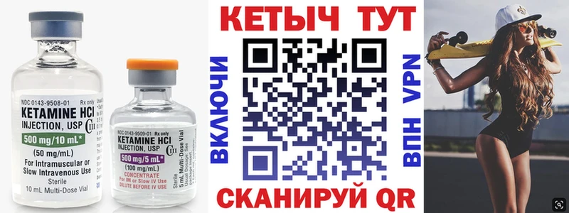 MEGA где найти наркотики Кинель Кетамин VHQ