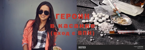 марки nbome Алексин