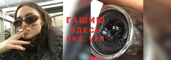 марки nbome Алексин