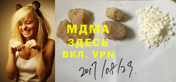 мяу мяу кристалл Алзамай