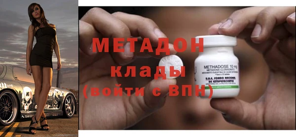 мяу мяу кристалл Алзамай