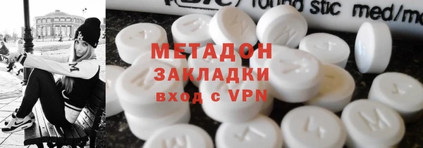 мяу мяу кристалл Алзамай