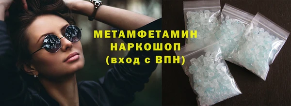 марки nbome Алексин