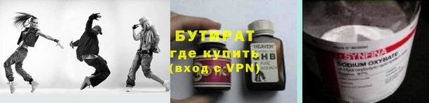 бошки Алексеевка