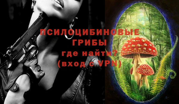 марки nbome Алексин