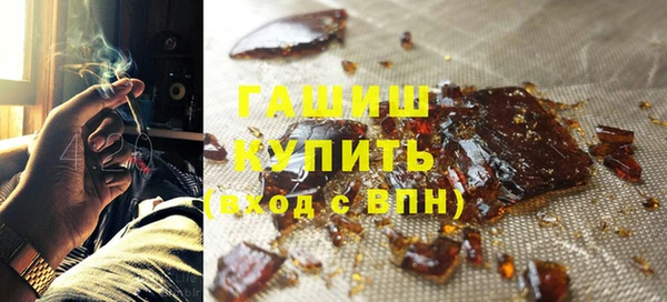 сатива Заволжье