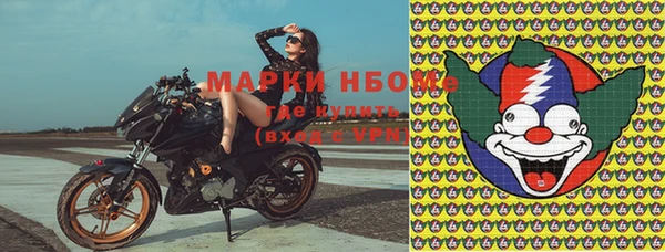 марки nbome Алексин