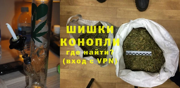 соль ск Заволжск