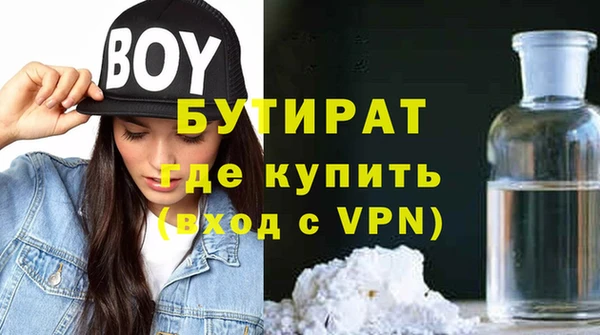 бошки Алексеевка