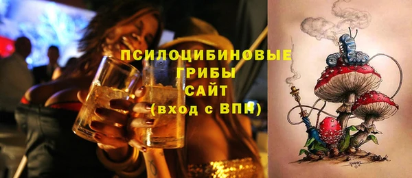мяу мяу кристалл Алзамай