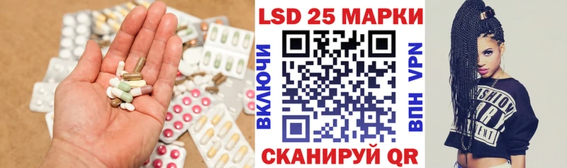LSD-25 экстази ecstasy  как найти наркотики  Кинель 