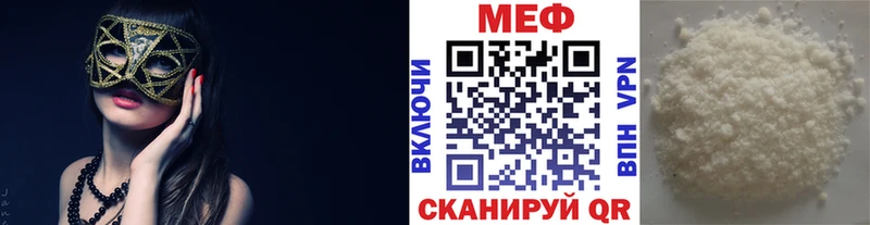 сколько стоит  Кинель  Меф 4 MMC 