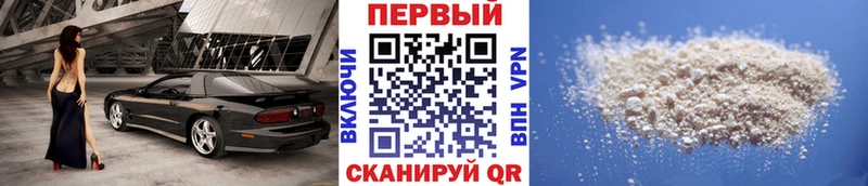 Метамфетамин мет  наркота  Кинель 