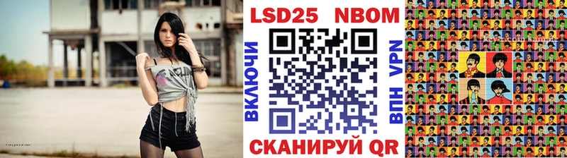 Наркотические марки 1500мкг  Кинель 