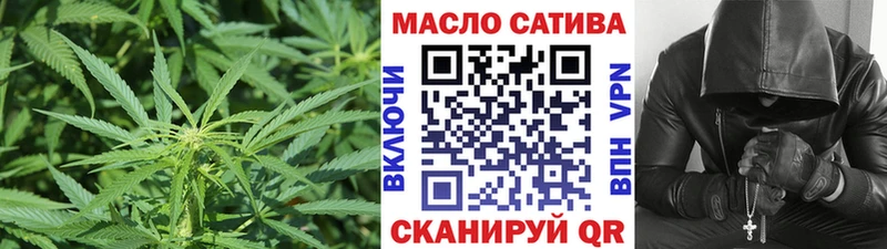 ТГК вейп с тгк  наркошоп  Кинель 